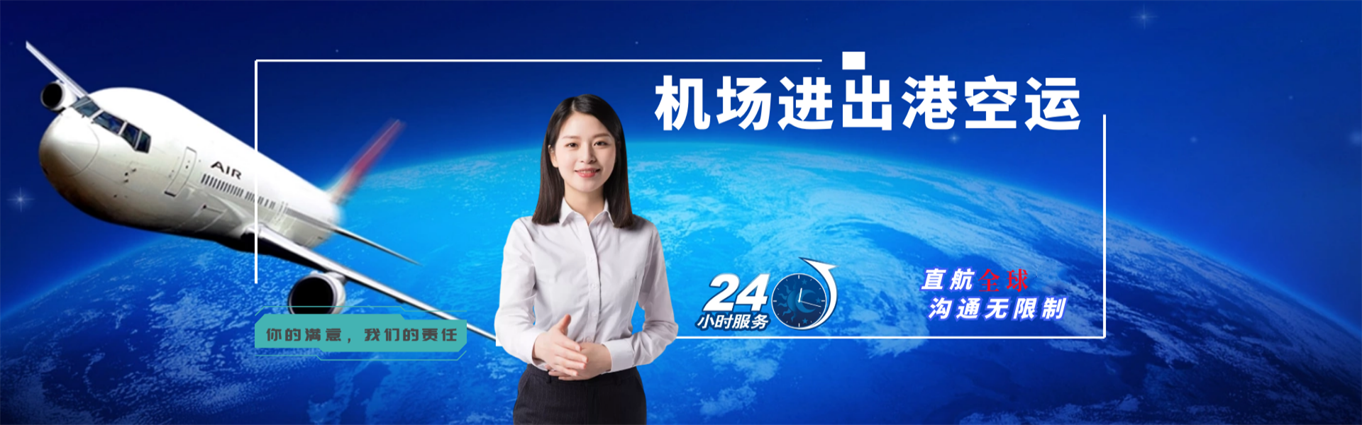 大余到加拿大物流公司-大余至加拿大物流专线-大余空运到加拿大-优时通物流有限公司