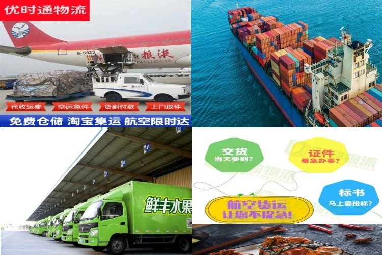 大余到加拿大航空货运公司-大余到加拿大物流专线